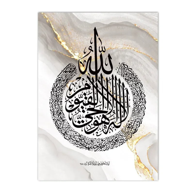 Gold Marble Arabic Calligraphy Wall Art Canvas Painting Ayatul Kursi Quran Islamic Print Poster Muslim Wall Pictures Home Decor