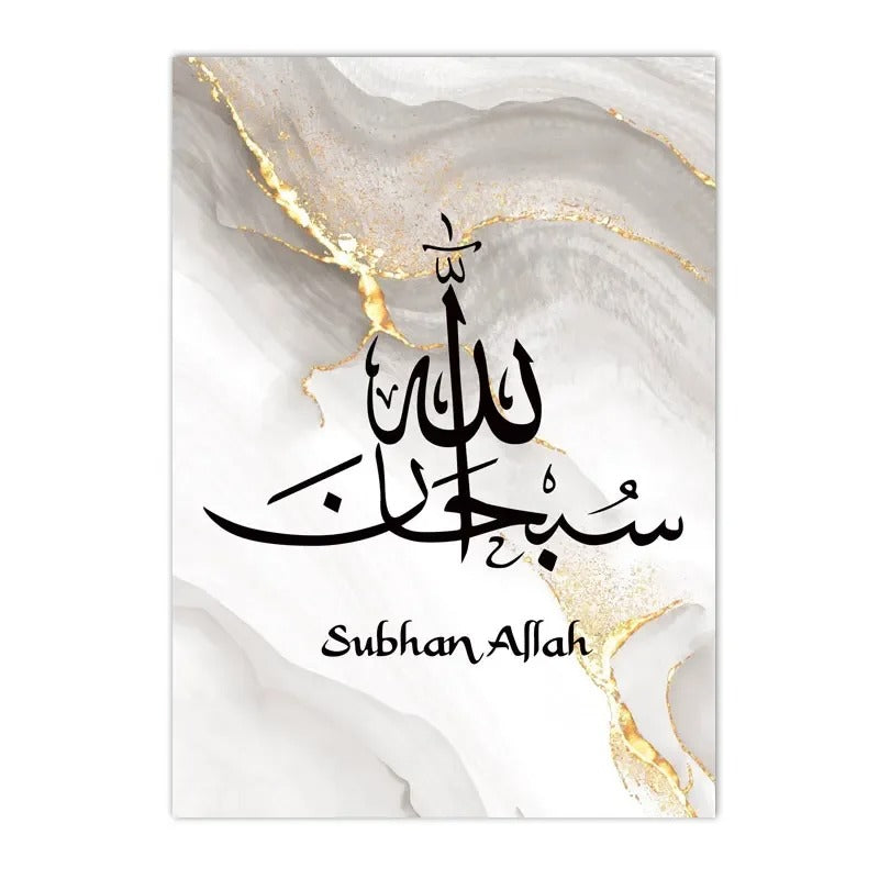 Gold Marble Arabic Calligraphy Wall Art Canvas Painting Ayatul Kursi Quran Islamic Print Poster Muslim Wall Pictures Home Decor