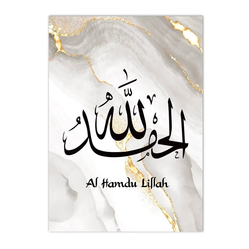 Gold Marble Arabic Calligraphy Wall Art Canvas Painting Ayatul Kursi Quran Islamic Print Poster Muslim Wall Pictures Home Decor