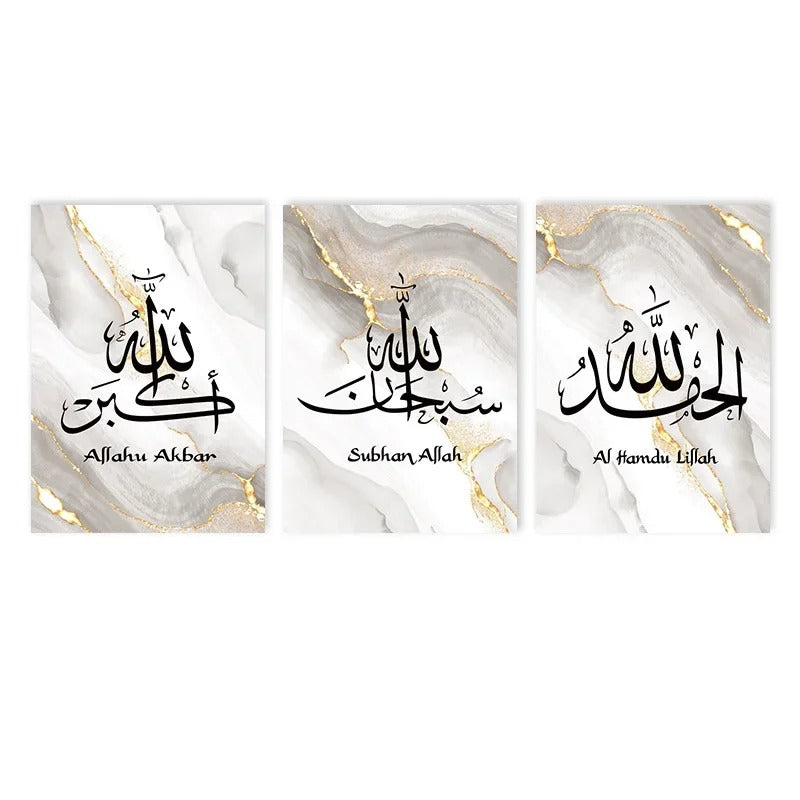 Gold Marble Arabic Calligraphy Wall Art Canvas Painting Ayatul Kursi Quran Islamic Print Poster Muslim Wall Pictures Home Decor