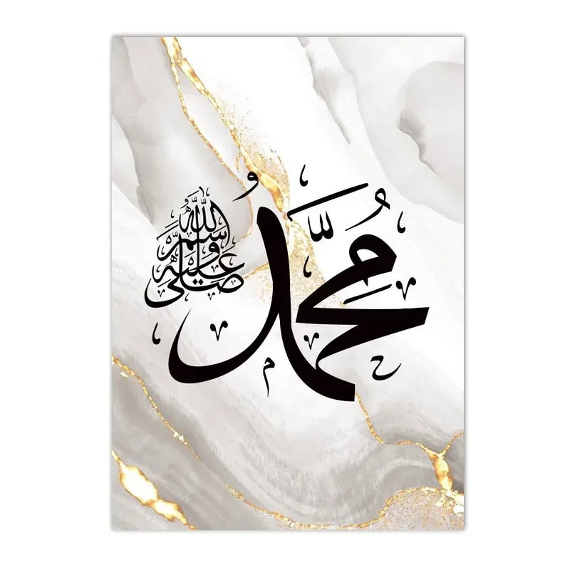 Gold Marble Arabic Calligraphy Wall Art Canvas Painting Ayatul Kursi Quran Islamic Print Poster Muslim Wall Pictures Home Decor